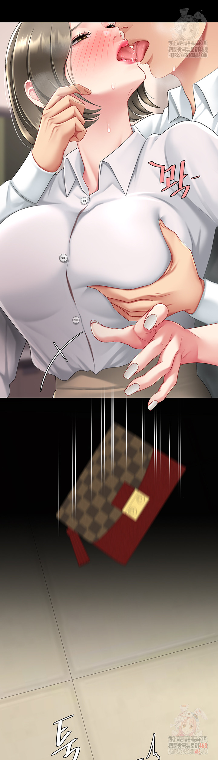 Mom Eat First Raw Chapter 101 Page 53