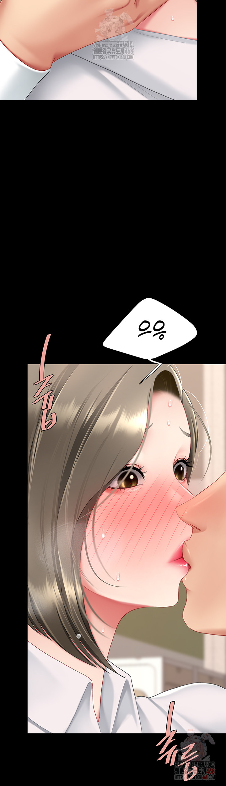 Mom Eat First Raw Chapter 101 Page 56