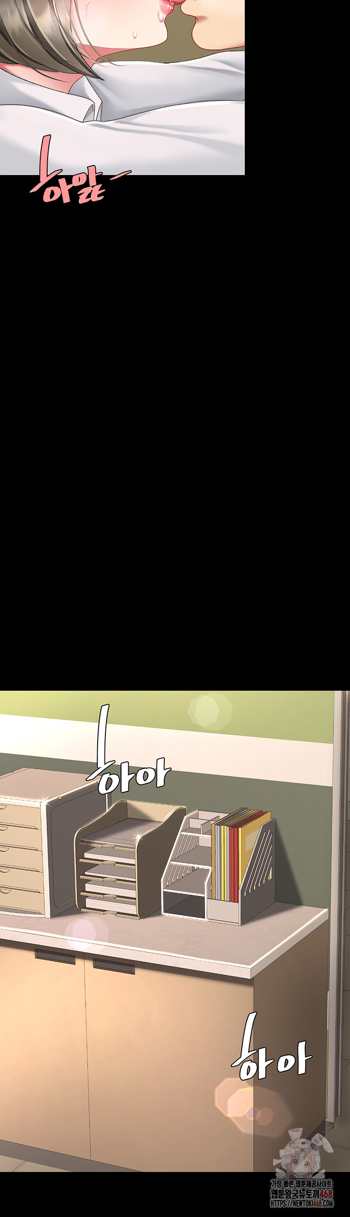 Mom Eat First Raw Chapter 101 Page 63