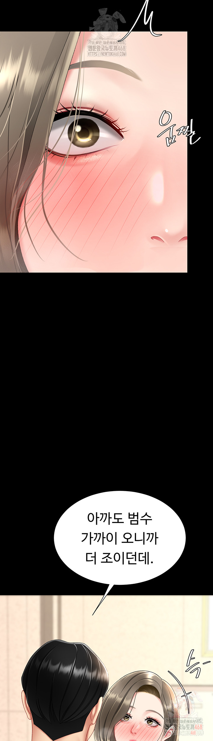 Mom Eat First Raw Chapter 101 Page 68