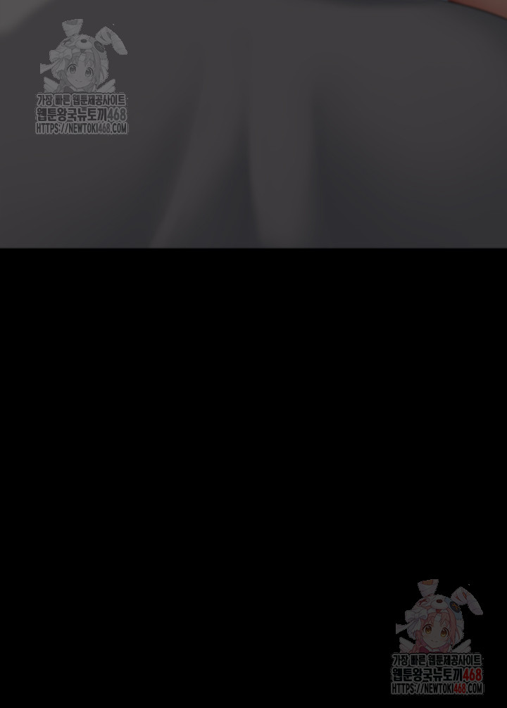 Mom Eat First Raw Chapter 101 Page 7