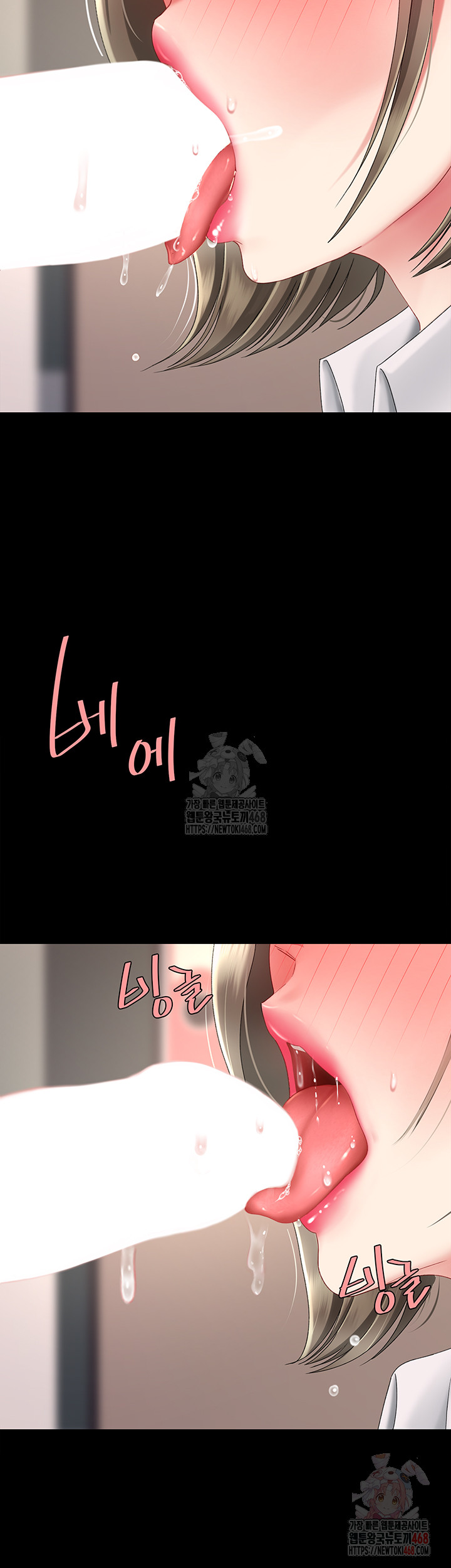 Mom Eat First Raw Chapter 102 Page 19