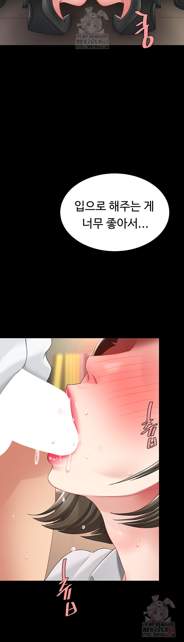 Mom Eat First Raw Chapter 102 Page 26