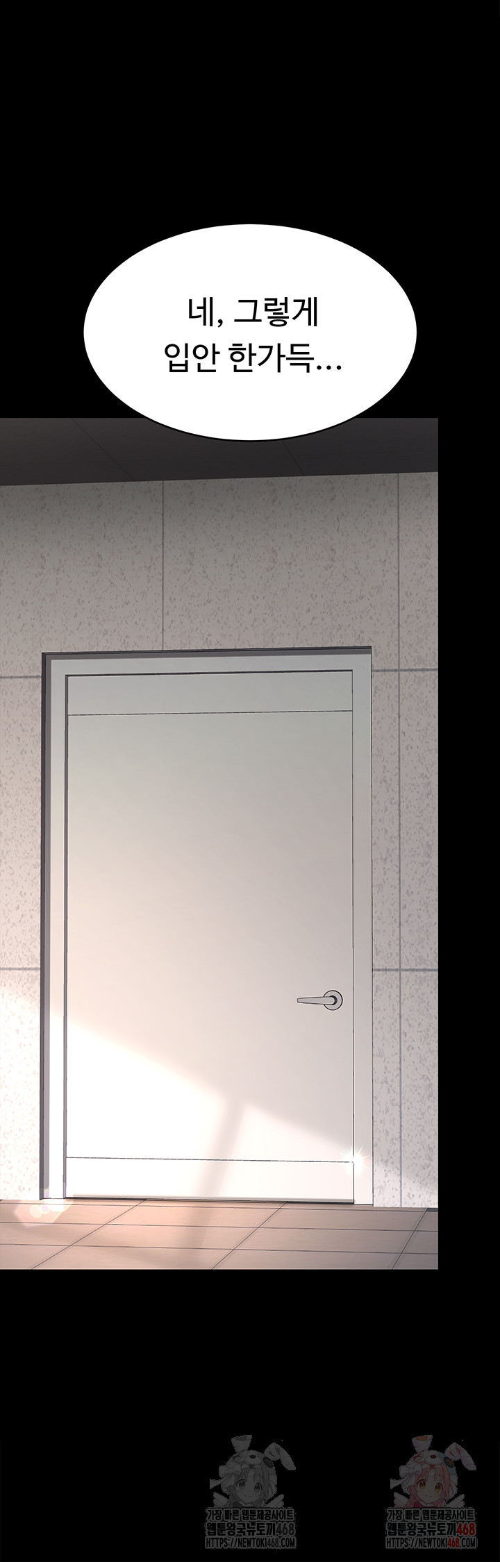 Mom Eat First Raw Chapter 102 Page 34