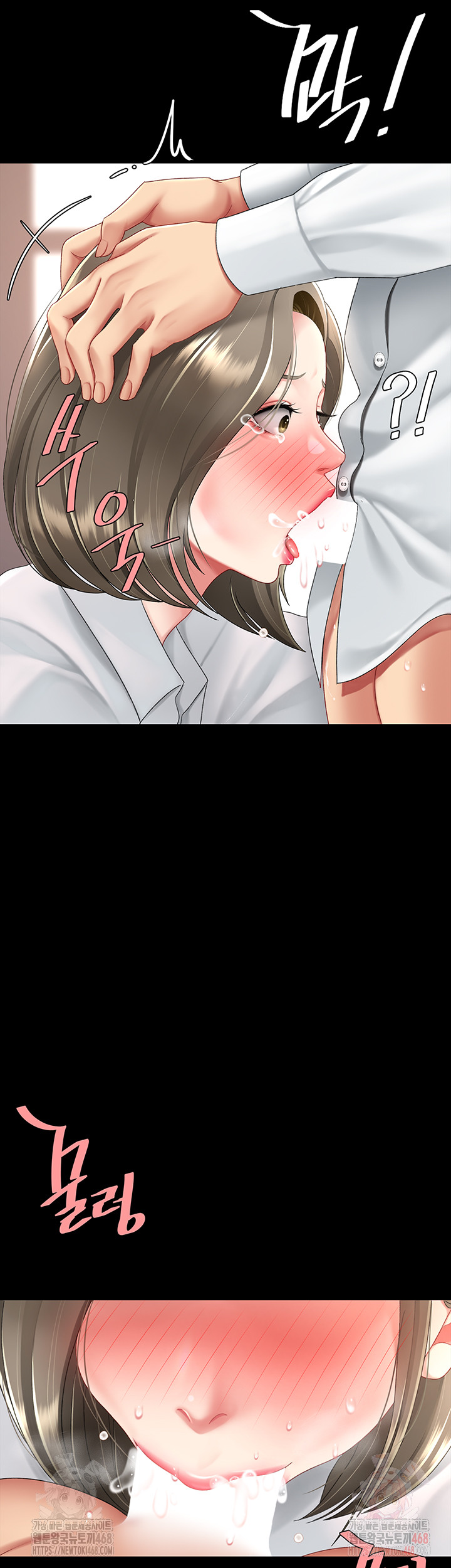 Mom Eat First Raw Chapter 102 Page 36