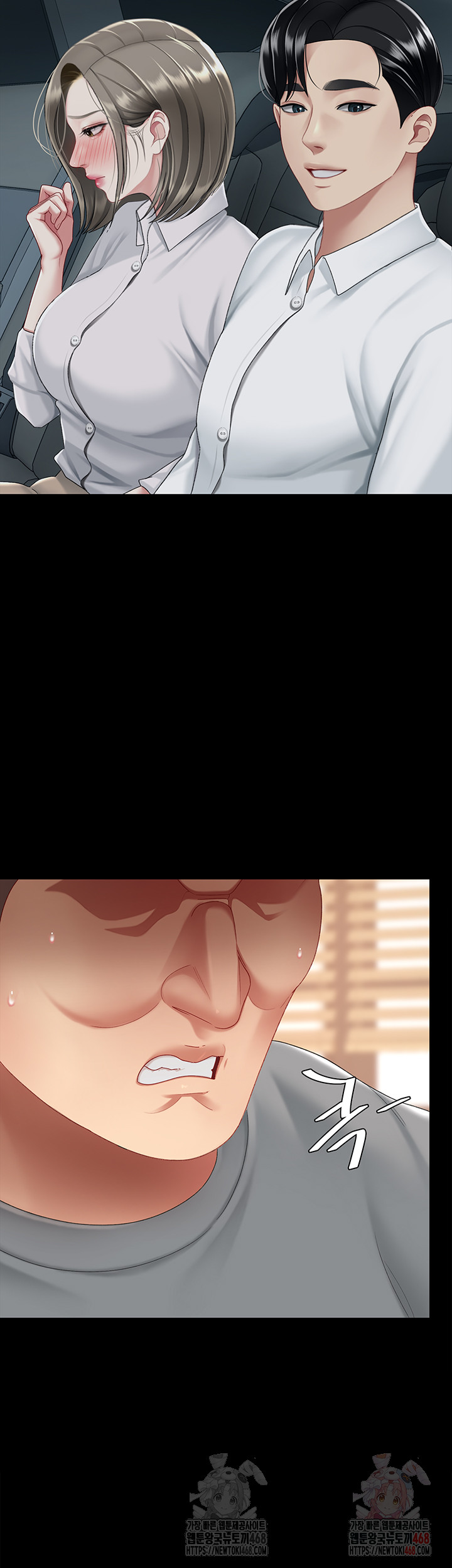 Mom Eat First Raw Chapter 102 Page 57