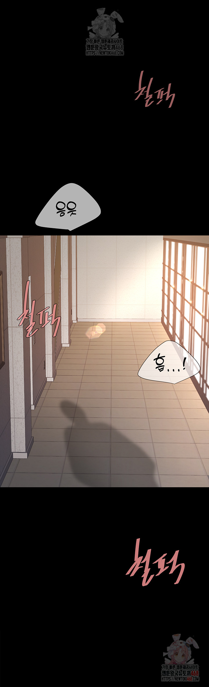 Mom Eat First Raw Chapter 102 Page 61