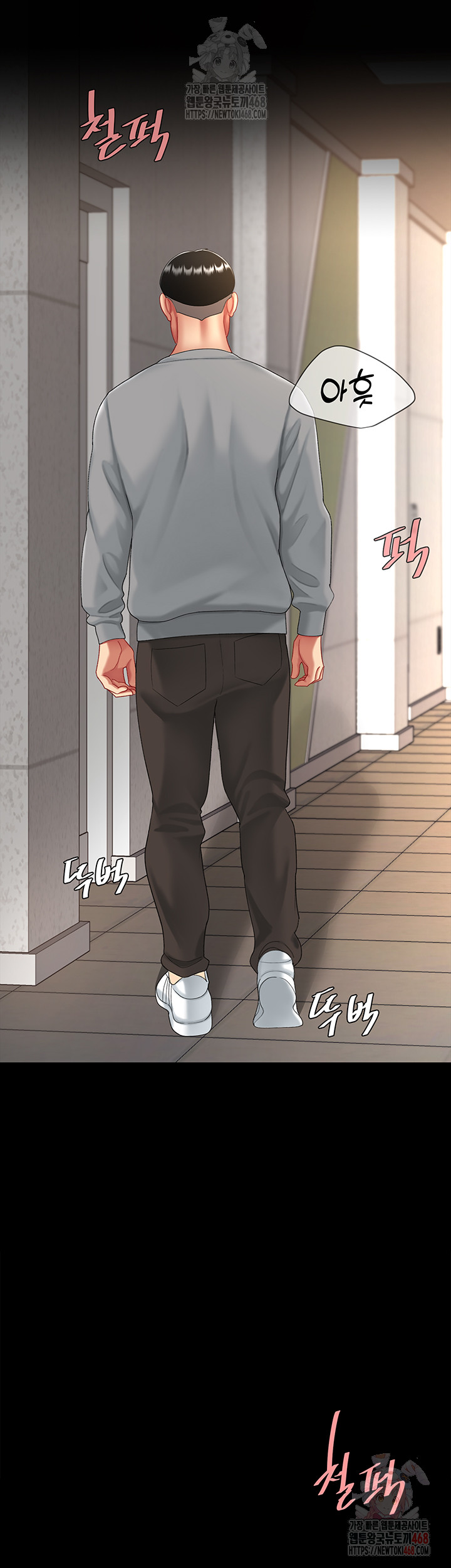 Mom Eat First Raw Chapter 102 Page 62