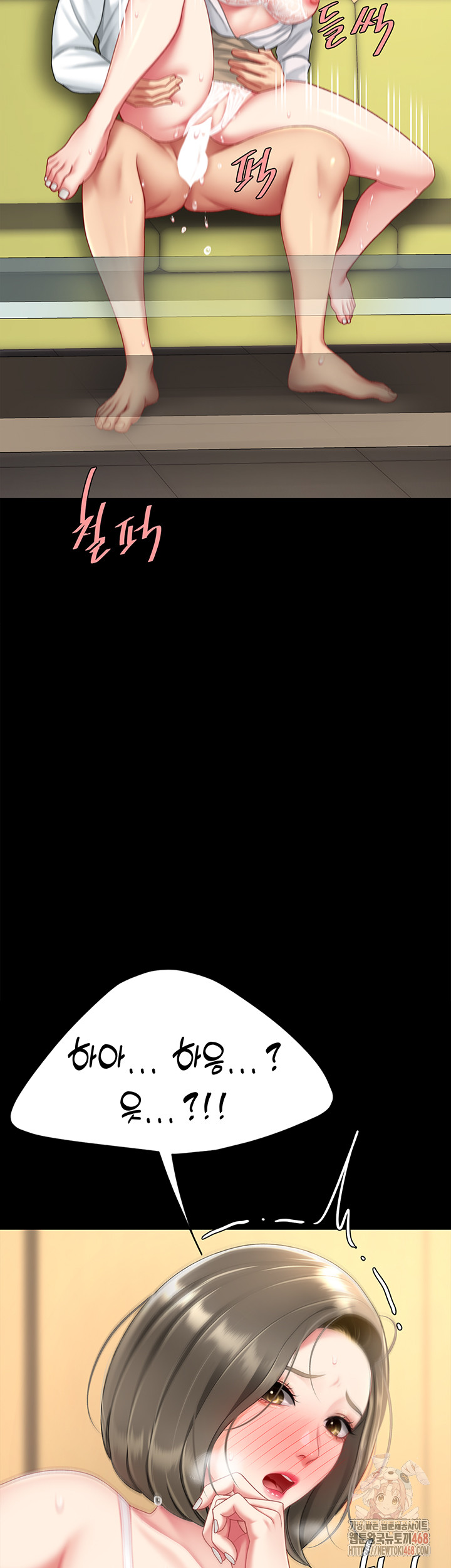 Mom Eat First Raw Chapter 102 Page 67
