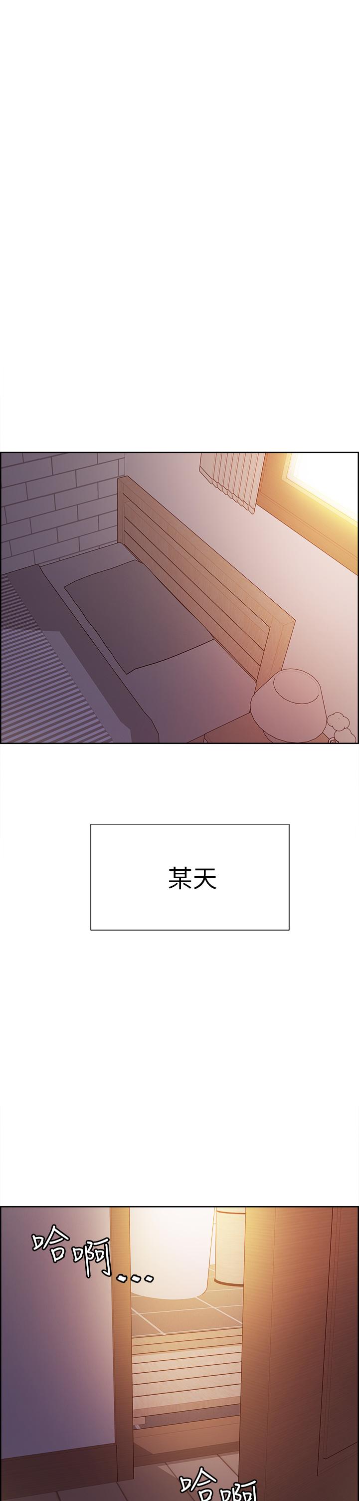 Sex Stopwatch Raw Chapter 1 Page 1