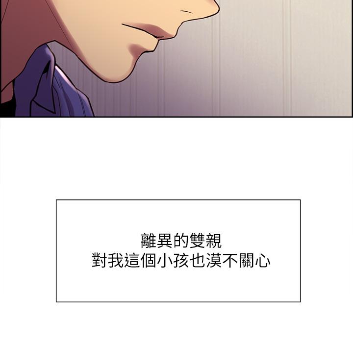 Sex Stopwatch Raw Chapter 1 Page 12