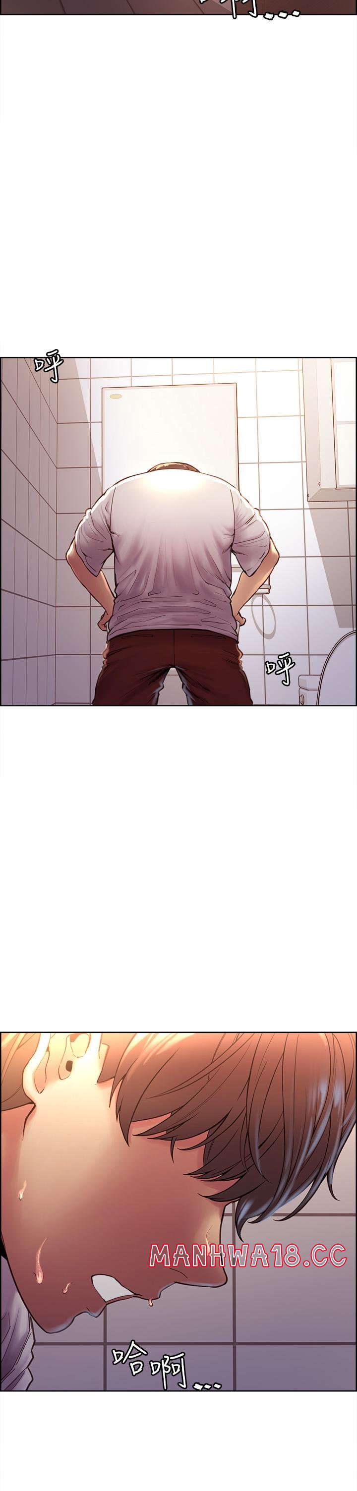 Sex Stopwatch Raw Chapter 1 Page 2