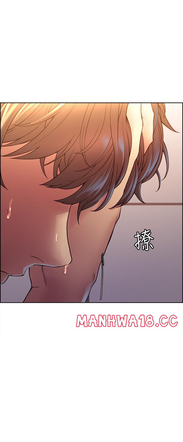 Sex Stopwatch Raw Chapter 1 Page 3