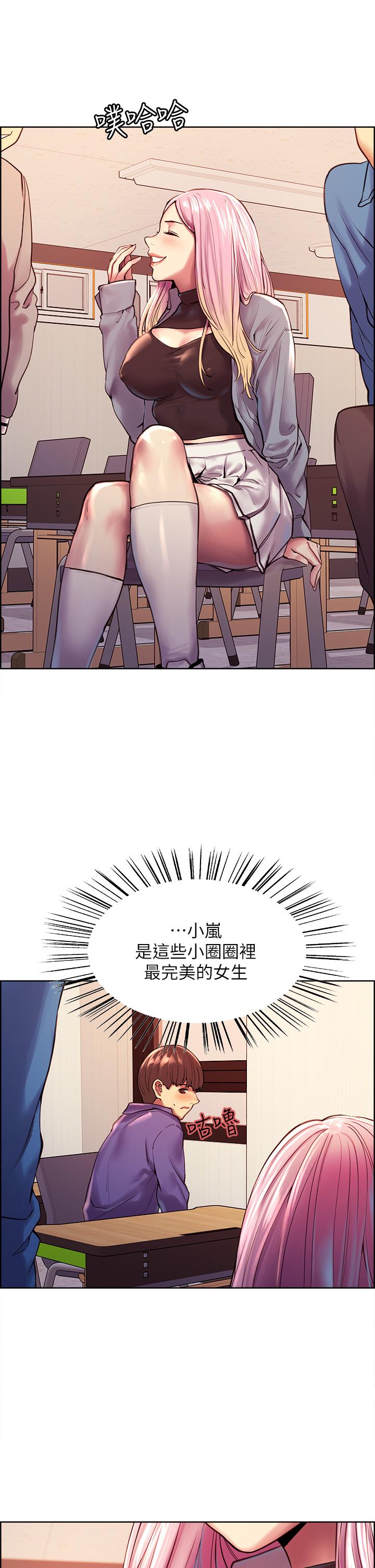 Sex Stopwatch Raw Chapter 1 Page 31