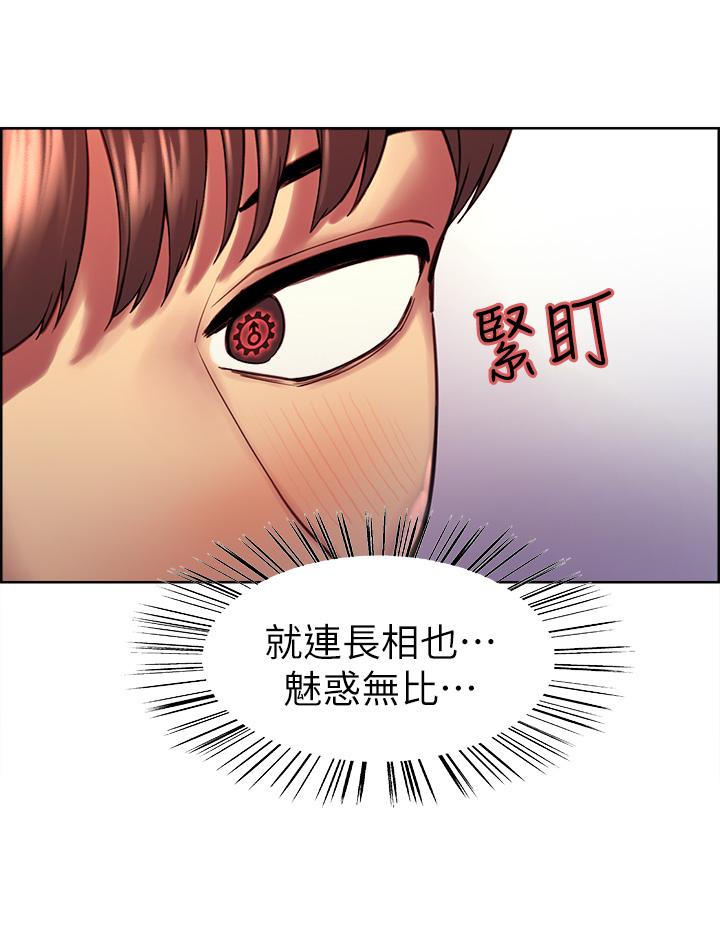 Sex Stopwatch Raw Chapter 1 Page 33