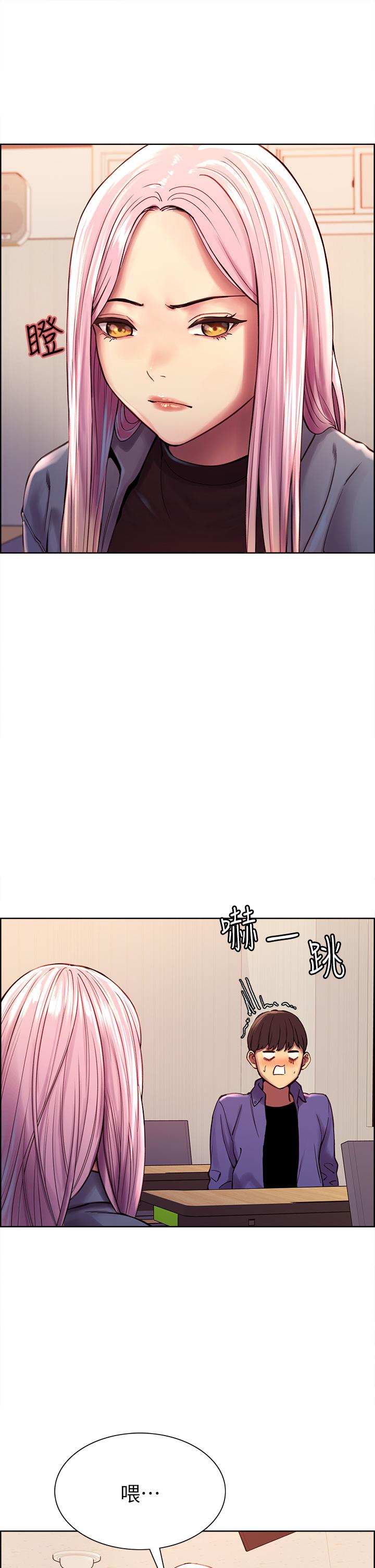 Sex Stopwatch Raw Chapter 1 Page 34