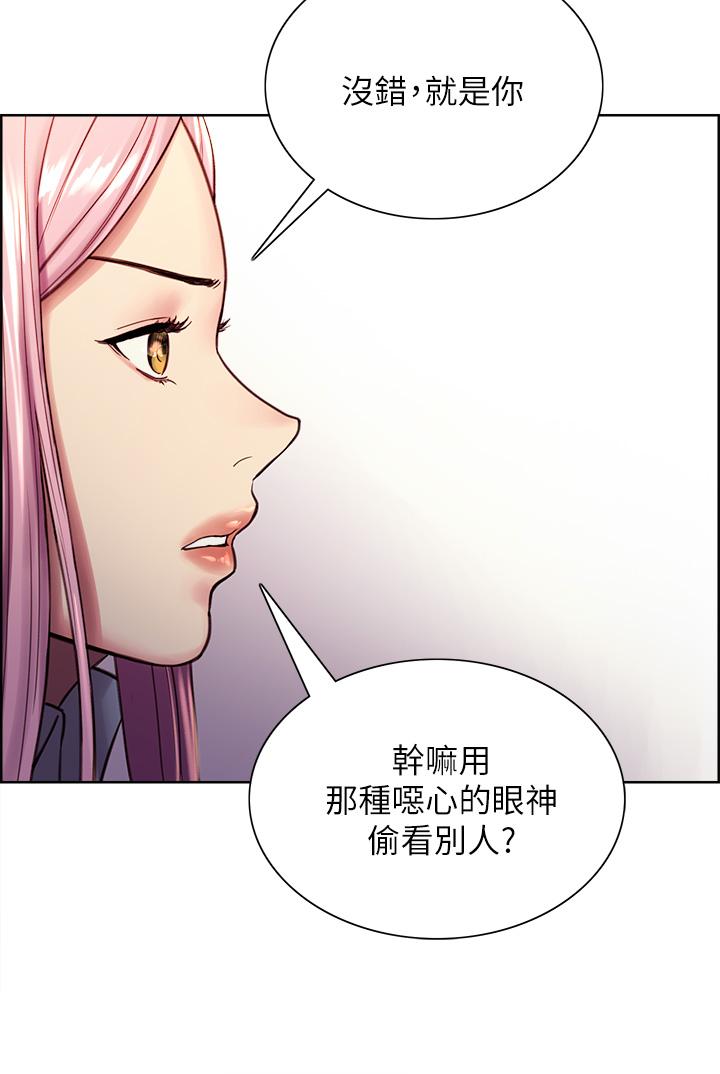 Sex Stopwatch Raw Chapter 1 Page 36