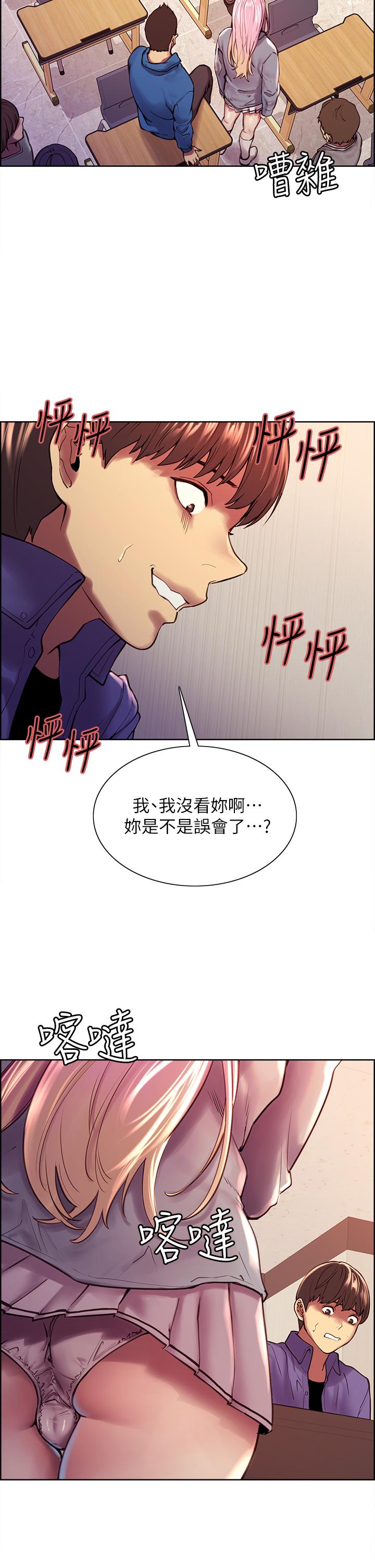 Sex Stopwatch Raw Chapter 1 Page 38