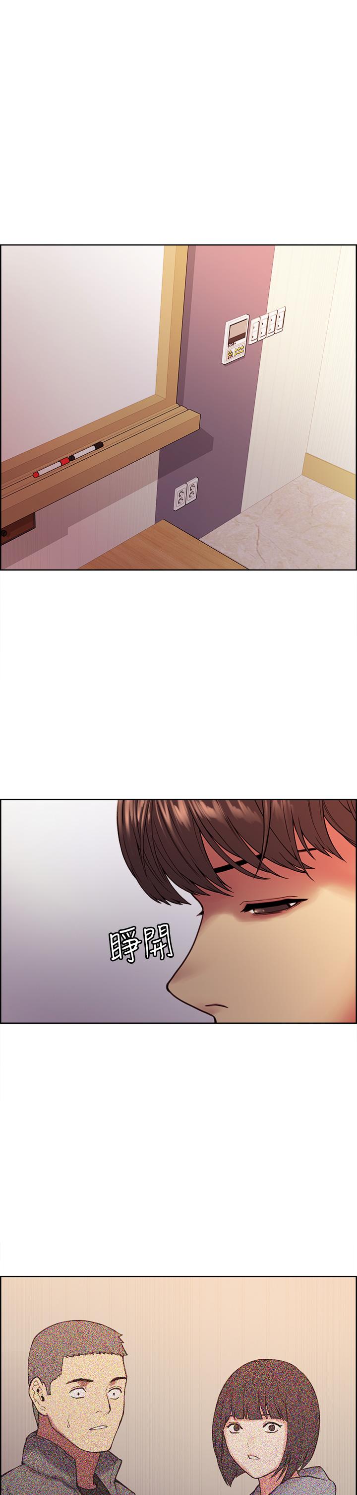 Sex Stopwatch Raw Chapter 1 Page 43