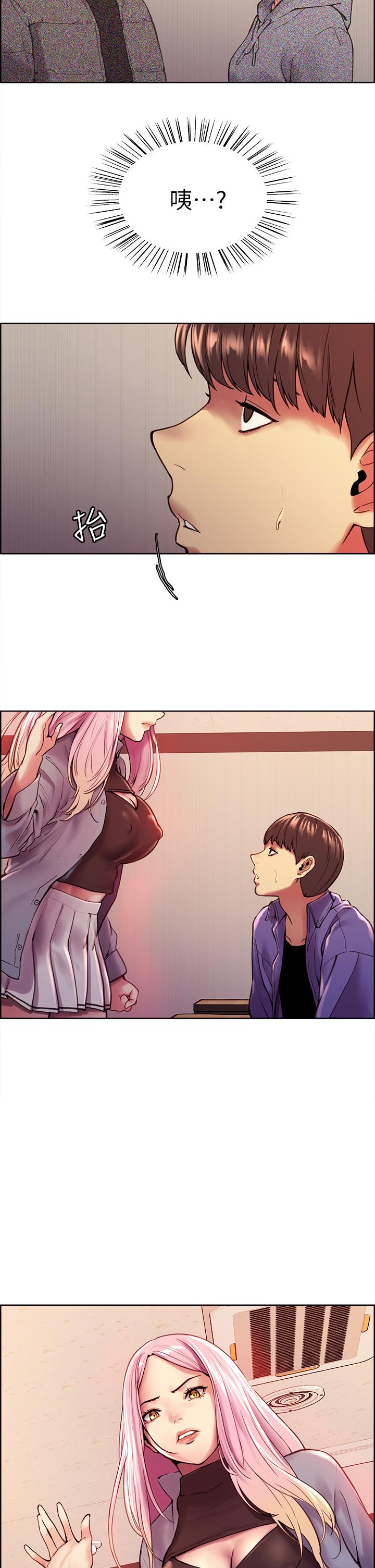 Sex Stopwatch Raw Chapter 1 Page 44