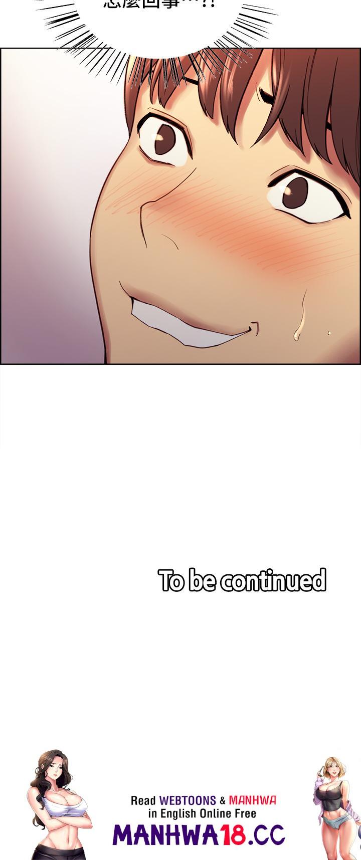 Sex Stopwatch Raw Chapter 1 Page 49