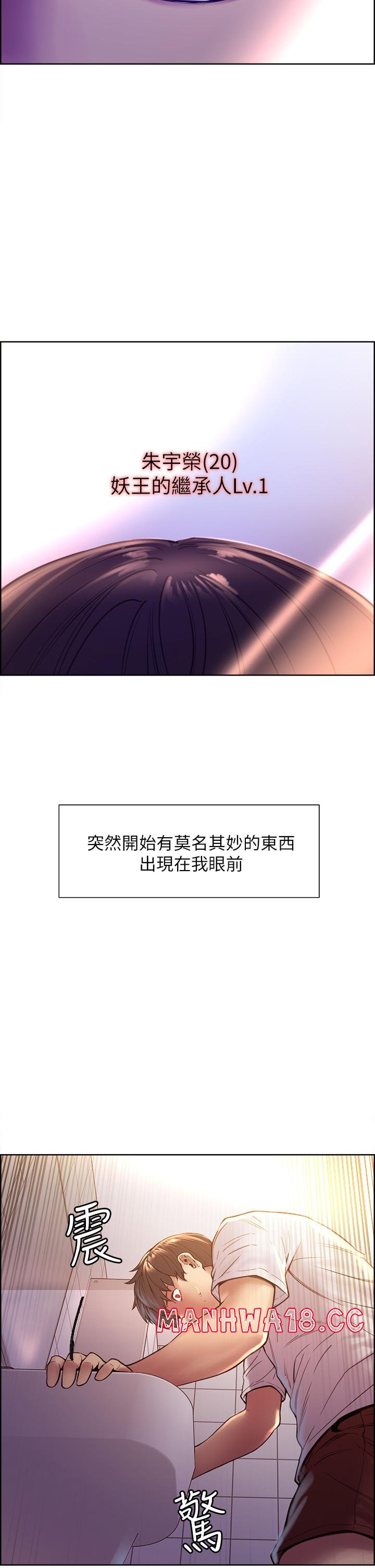 Sex Stopwatch Raw Chapter 1 Page 5