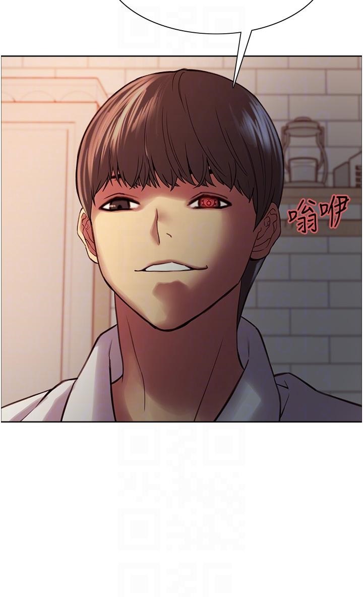 Sex Stopwatch Raw Chapter 10 Page 14