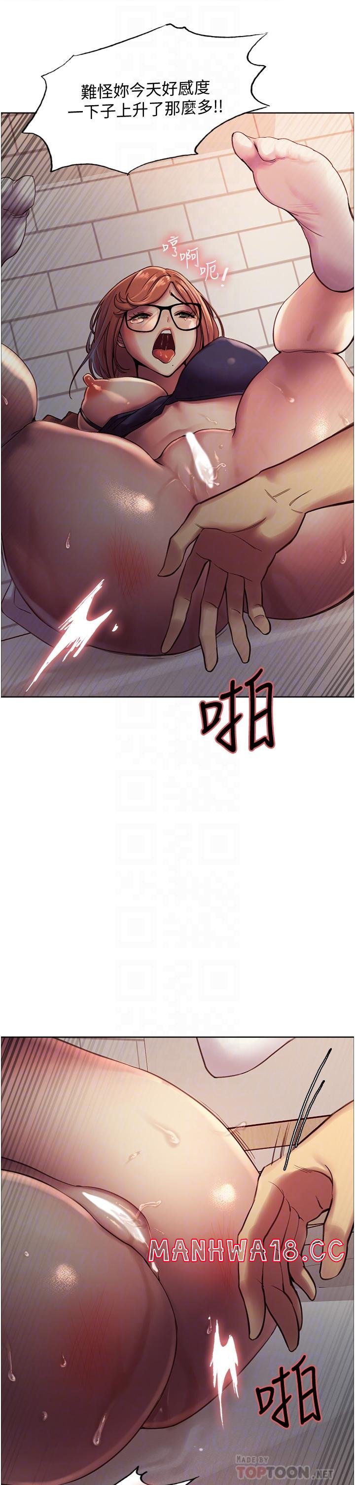 Sex Stopwatch Raw Chapter 10 Page 18