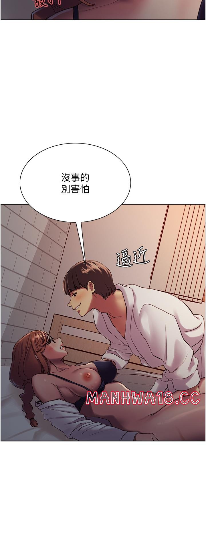 Sex Stopwatch Raw Chapter 10 Page 20