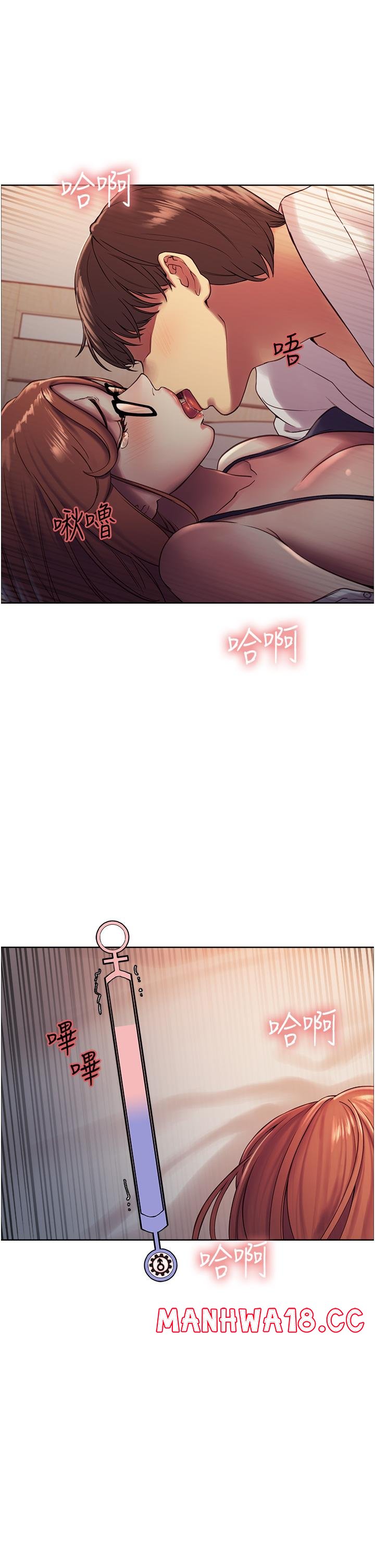 Sex Stopwatch Raw Chapter 10 Page 22