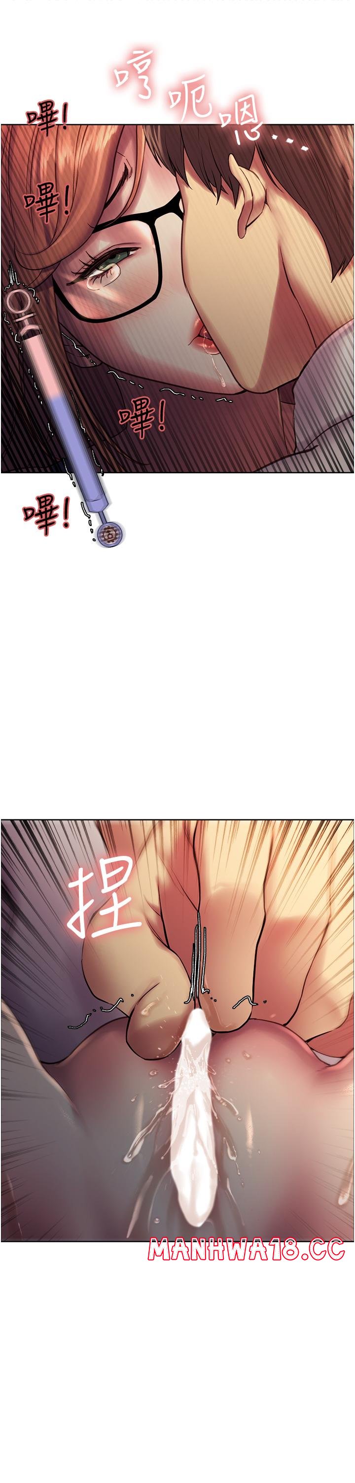 Sex Stopwatch Raw Chapter 10 Page 24