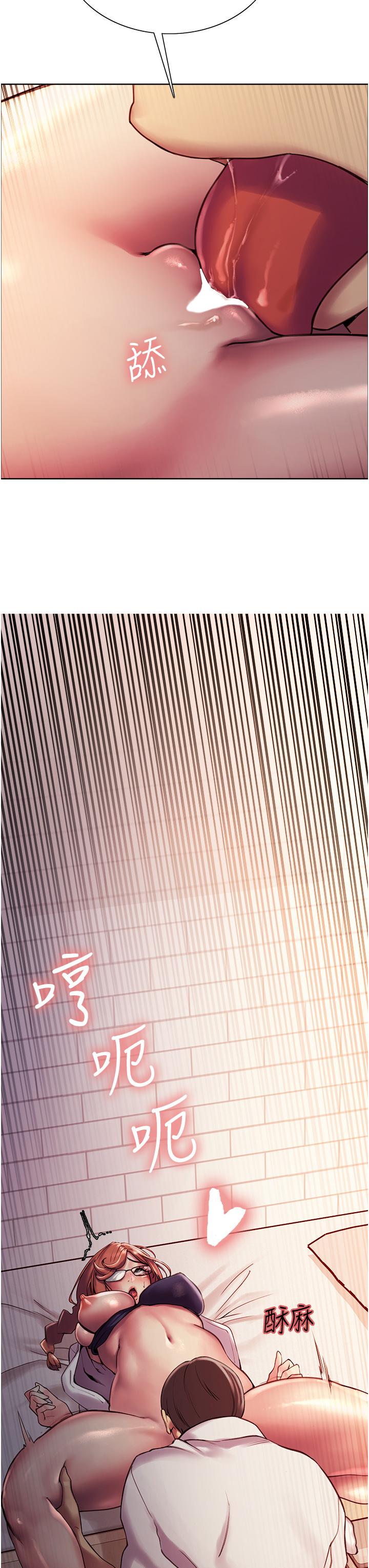 Sex Stopwatch Raw Chapter 10 Page 3