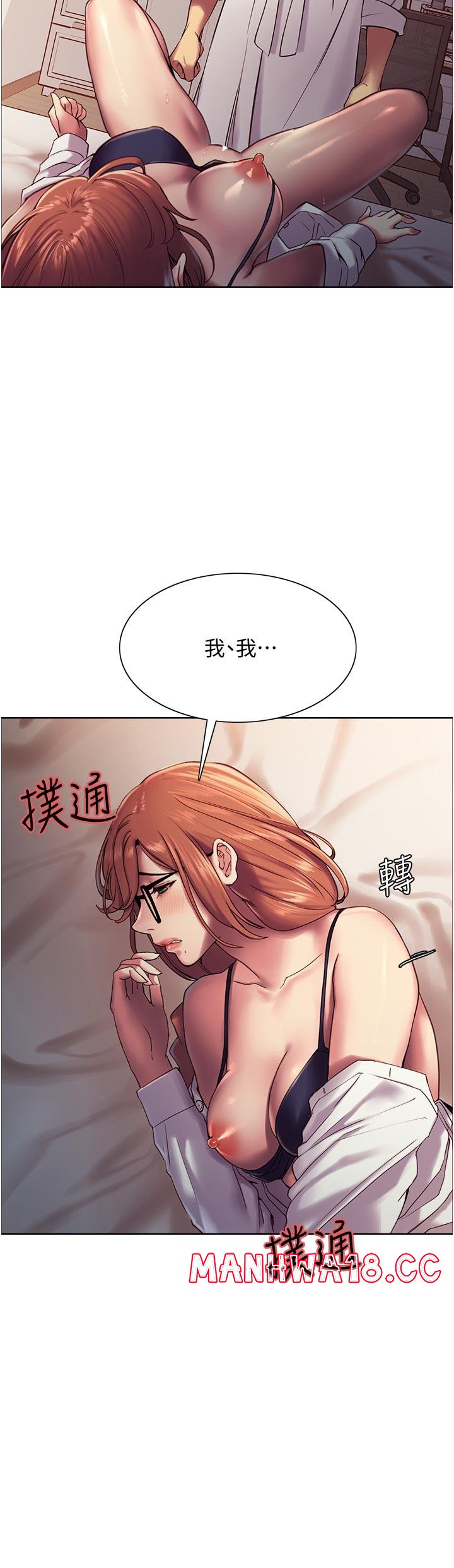Sex Stopwatch Raw Chapter 10 Page 32