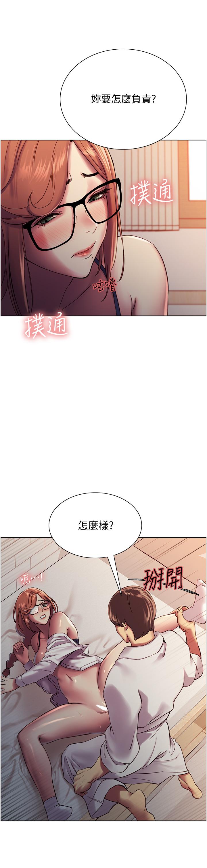Sex Stopwatch Raw Chapter 10 Page 34