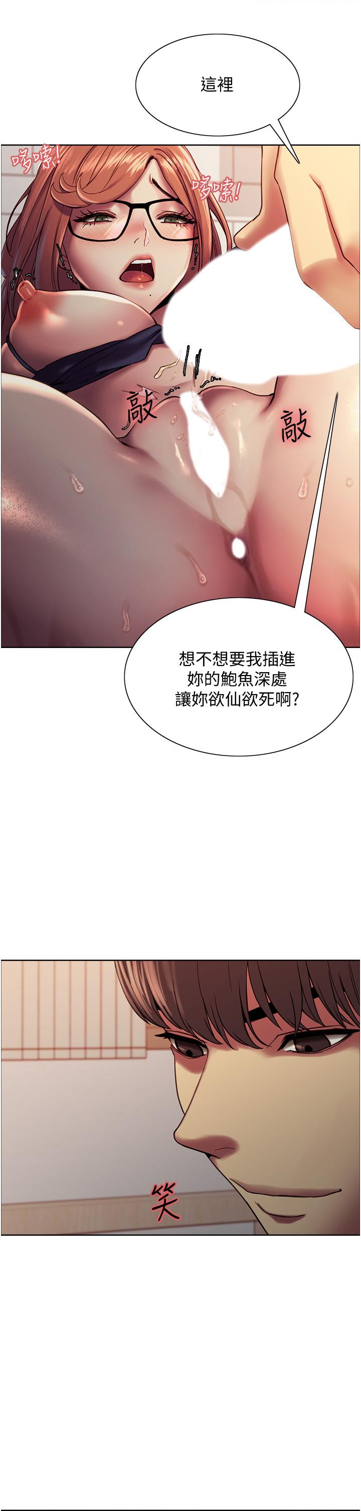 Sex Stopwatch Raw Chapter 10 Page 36