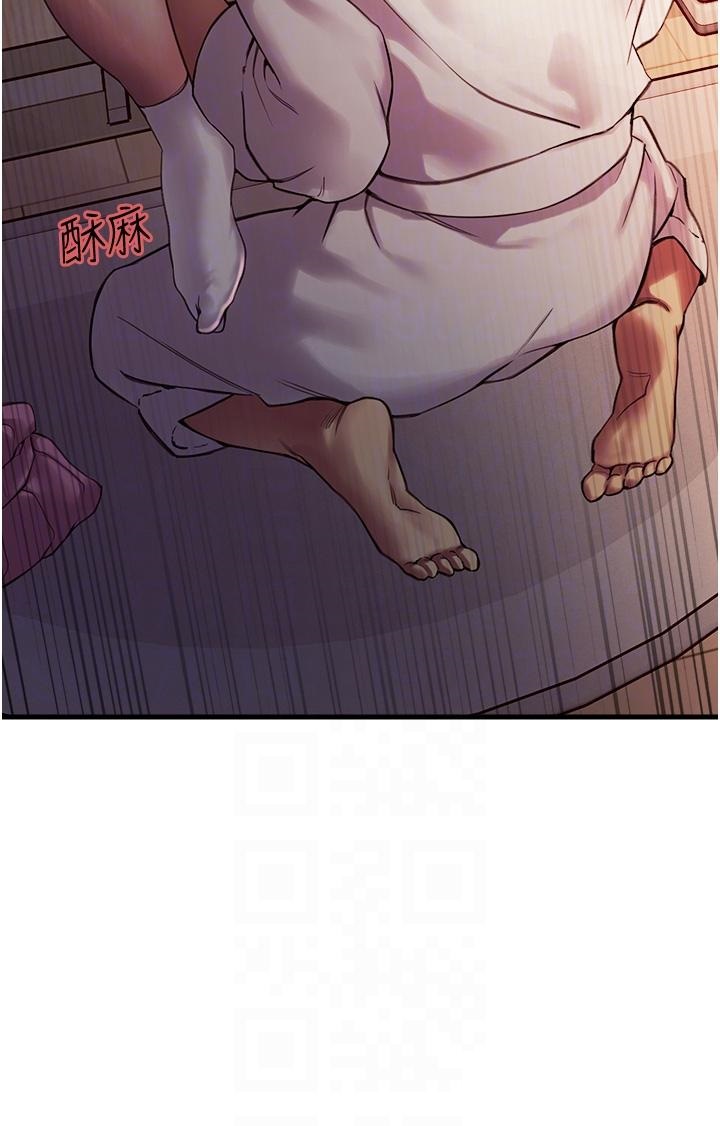 Sex Stopwatch Raw Chapter 10 Page 4