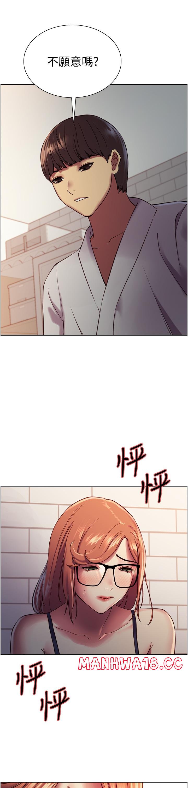 Sex Stopwatch Raw Chapter 10 Page 45
