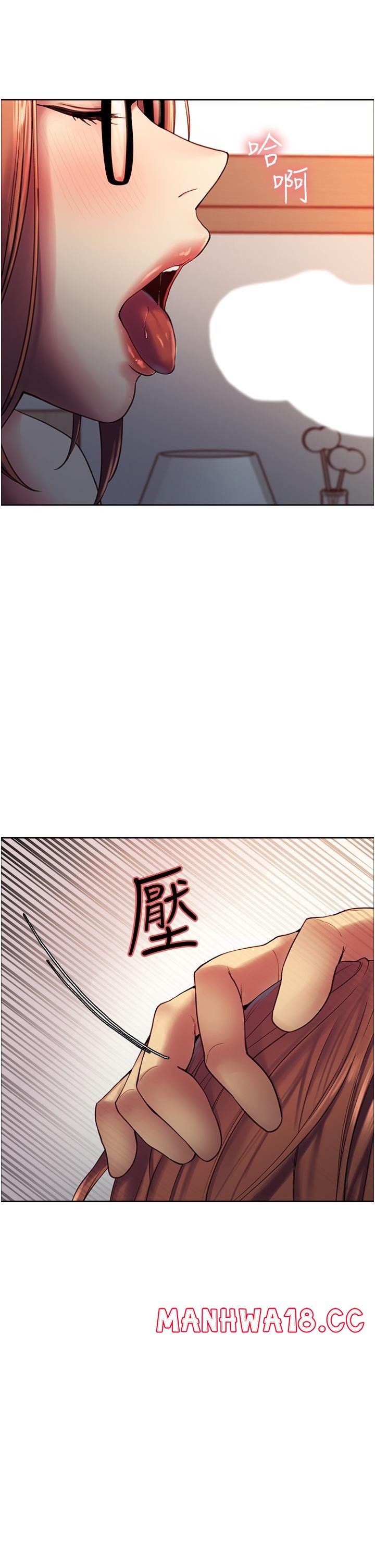 Sex Stopwatch Raw Chapter 10 Page 48