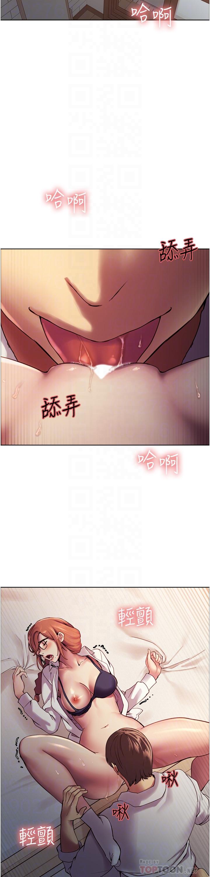 Sex Stopwatch Raw Chapter 10 Page 6