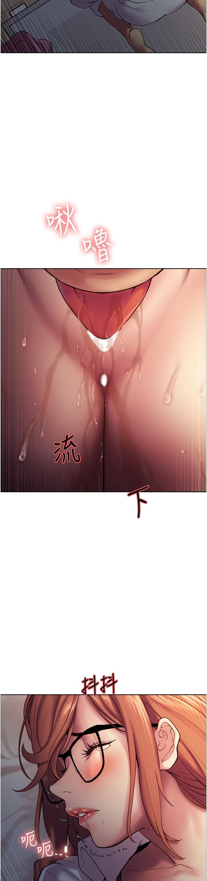 Sex Stopwatch Raw Chapter 10 Page 7