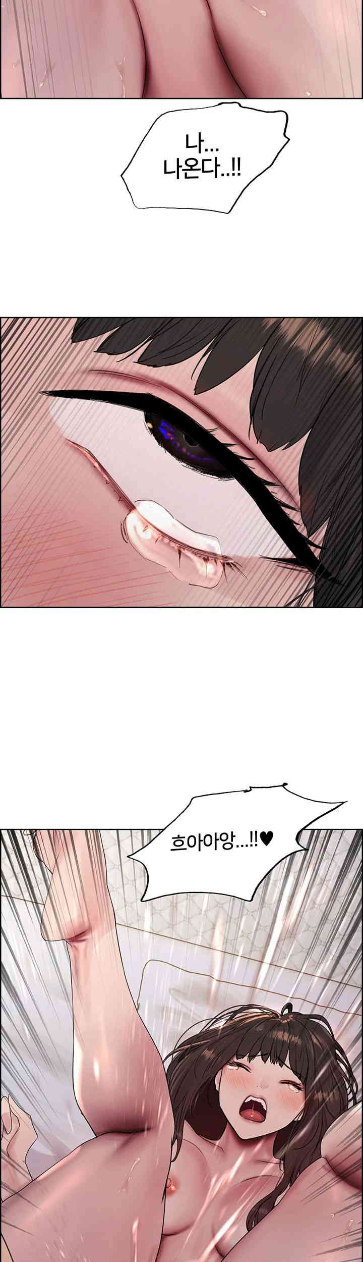 Sex Stopwatch Raw Chapter 100 Page 15