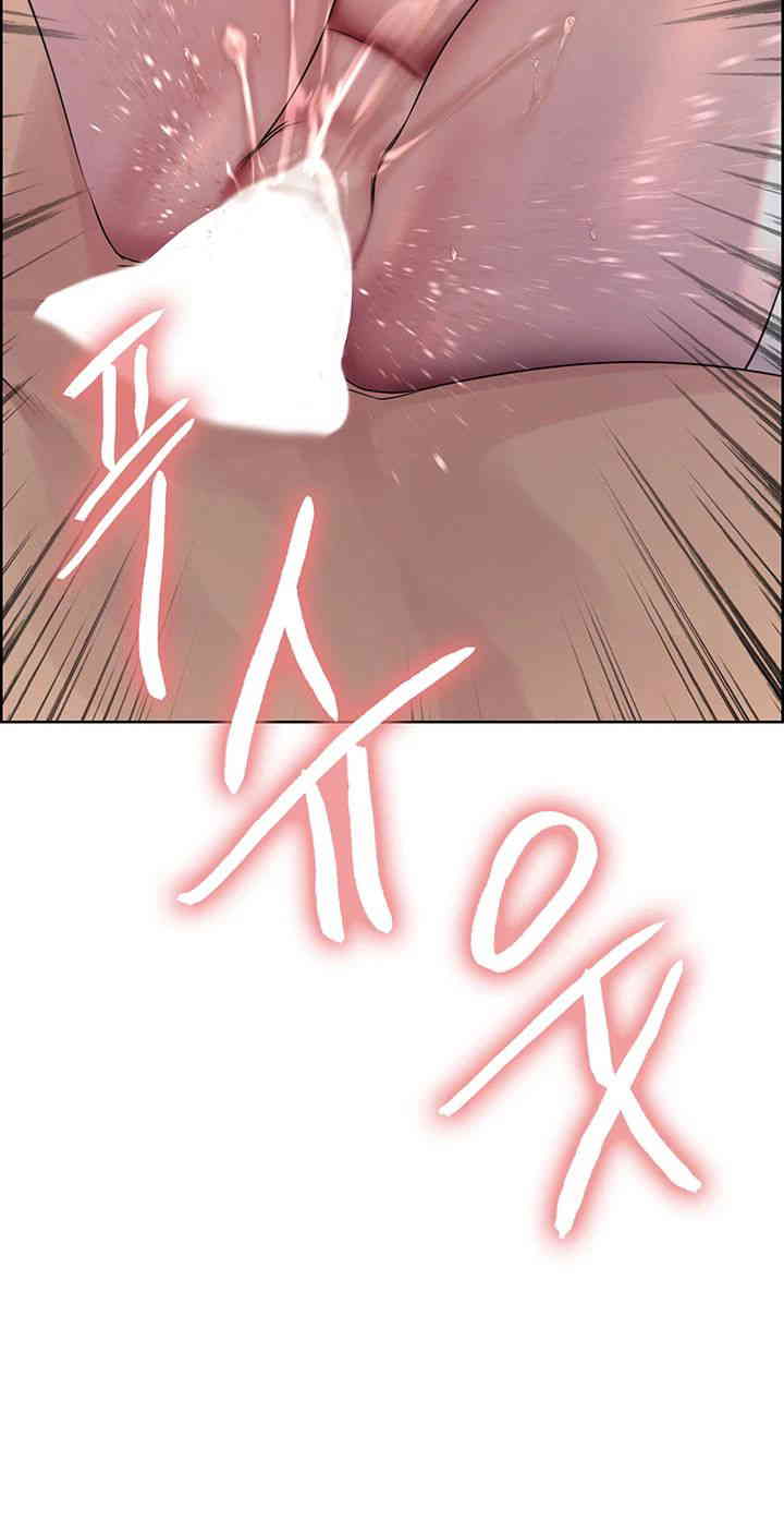 Sex Stopwatch Raw Chapter 100 Page 16