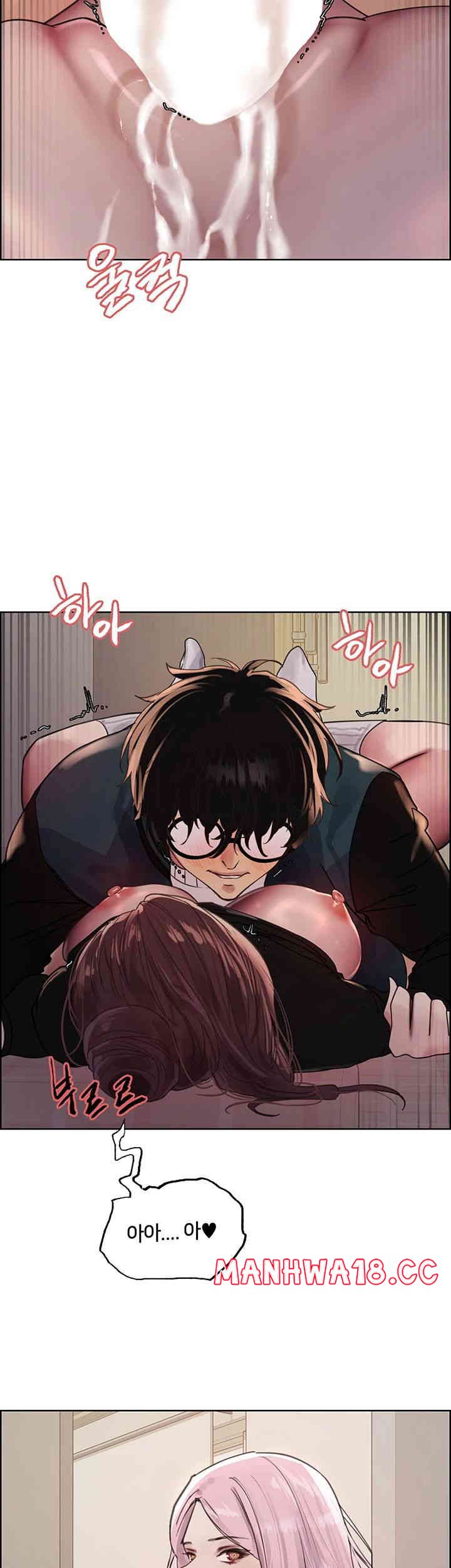 Sex Stopwatch Raw Chapter 100 Page 3