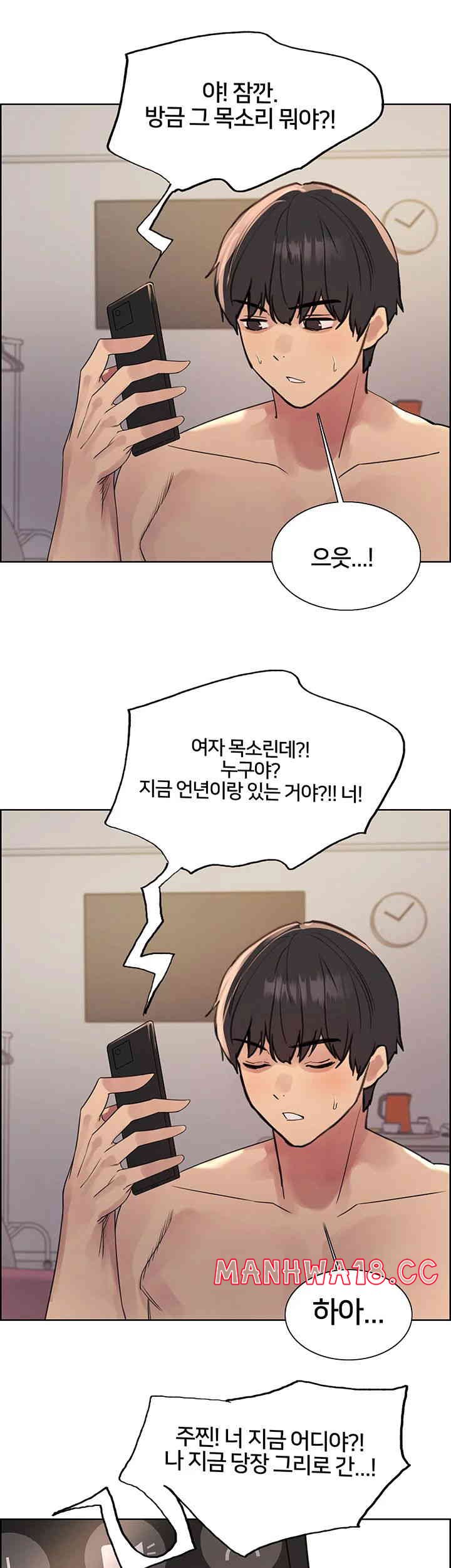 Sex Stopwatch Raw Chapter 100 Page 30