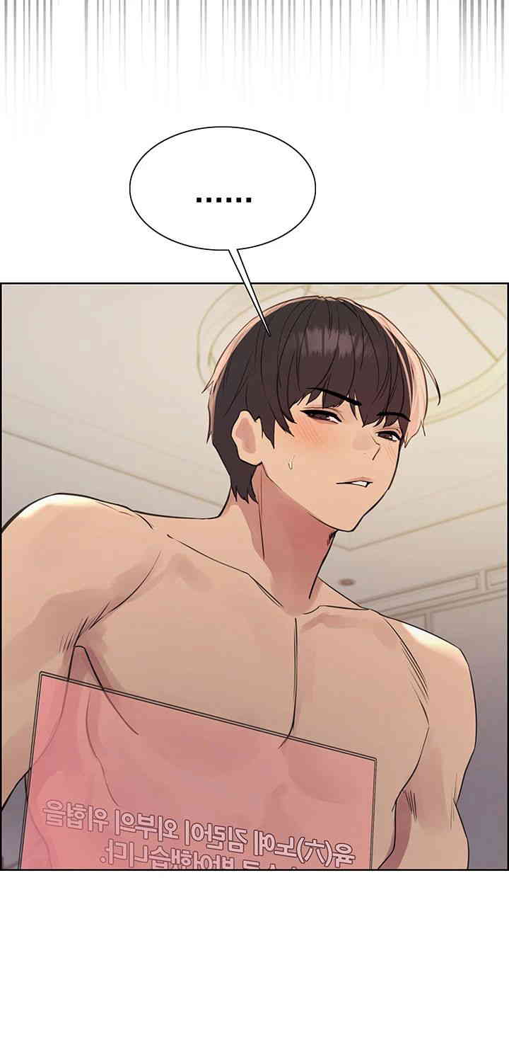 Sex Stopwatch Raw Chapter 100 Page 33