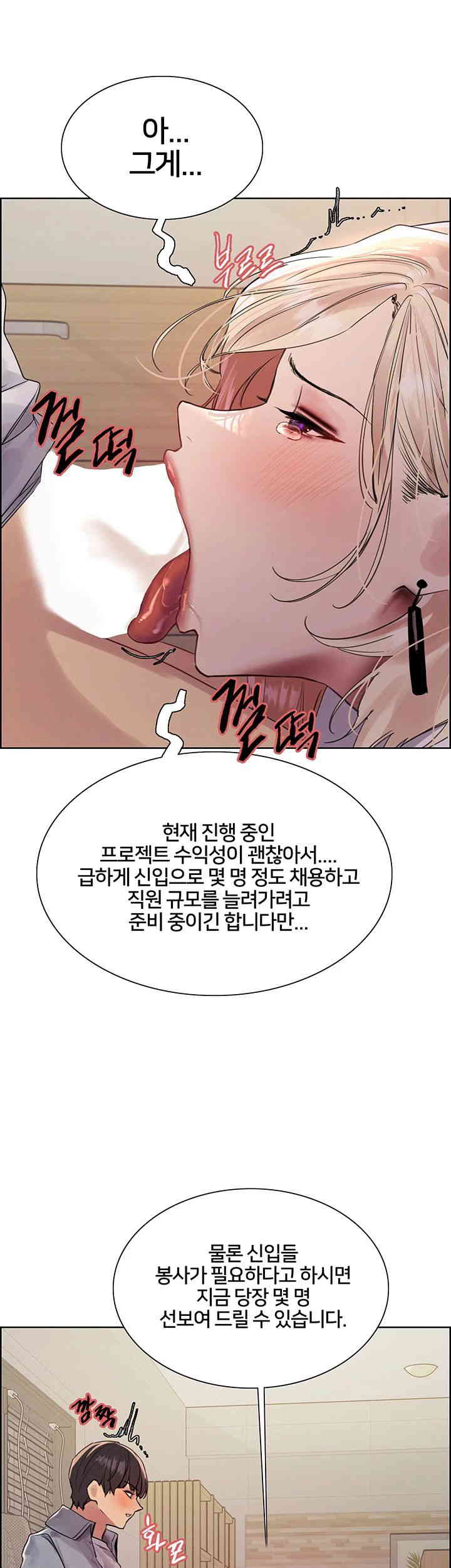 Sex Stopwatch Raw Chapter 100 Page 44