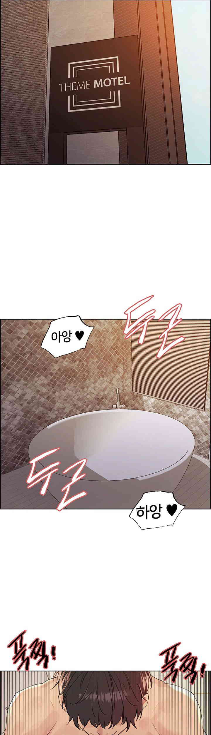 Sex Stopwatch Raw Chapter 100 Page 7