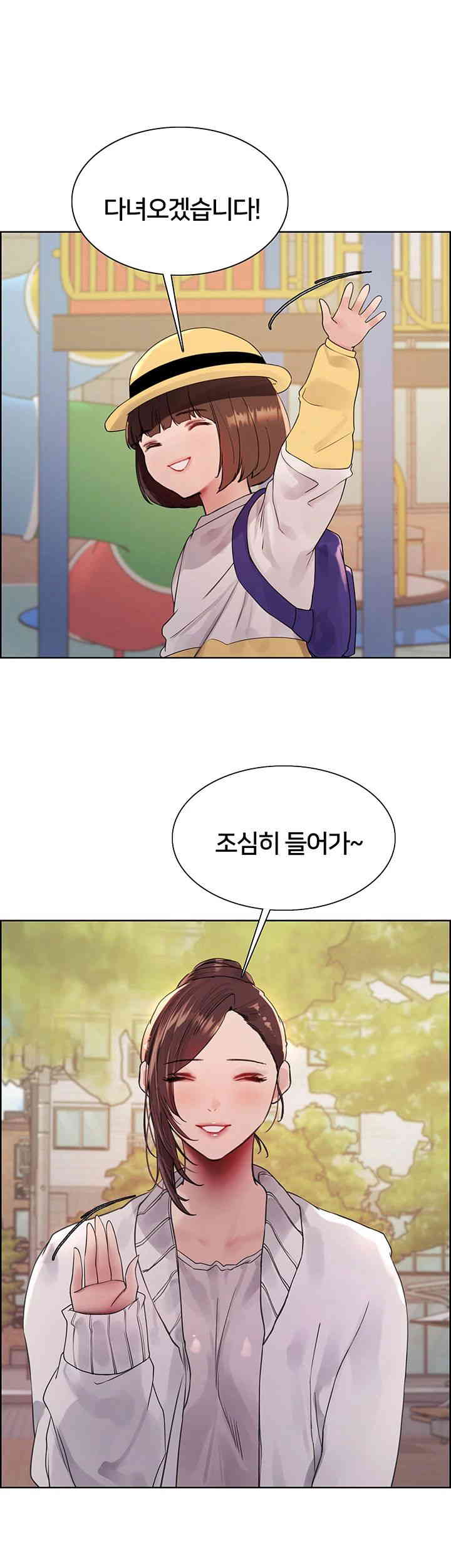 Sex Stopwatch Raw Chapter 101 Page 10