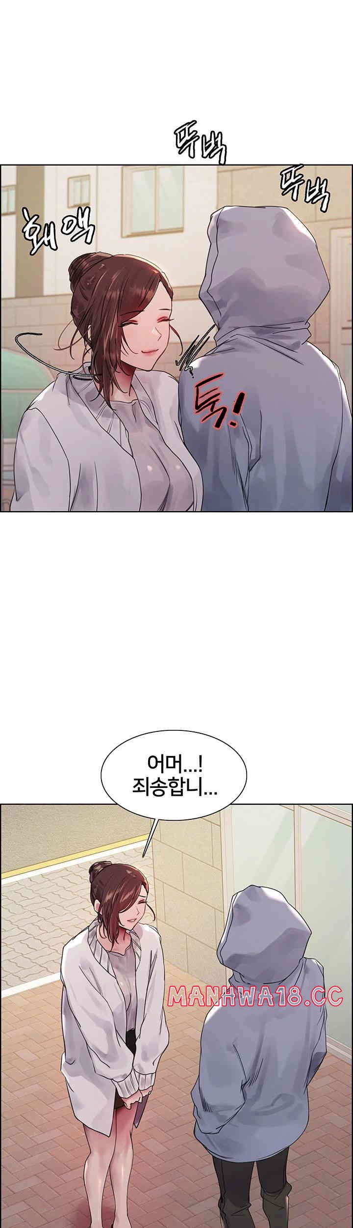 Sex Stopwatch Raw Chapter 101 Page 11