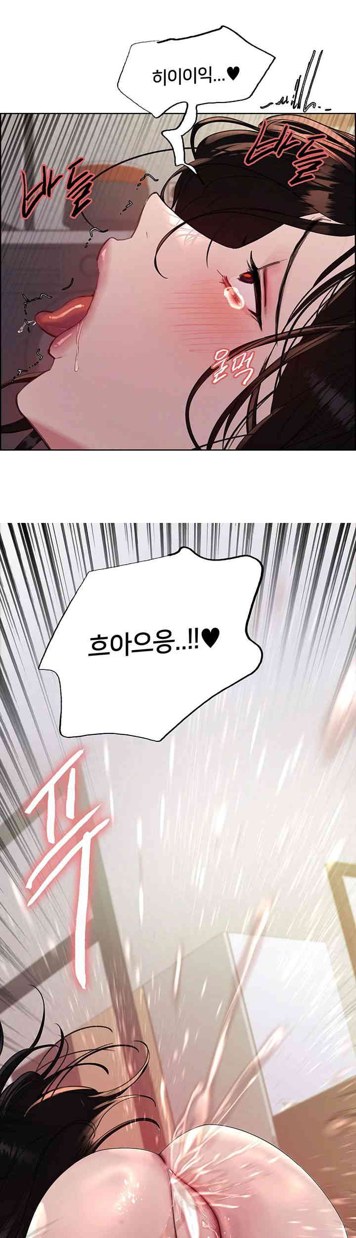 Sex Stopwatch Raw Chapter 101 Page 28